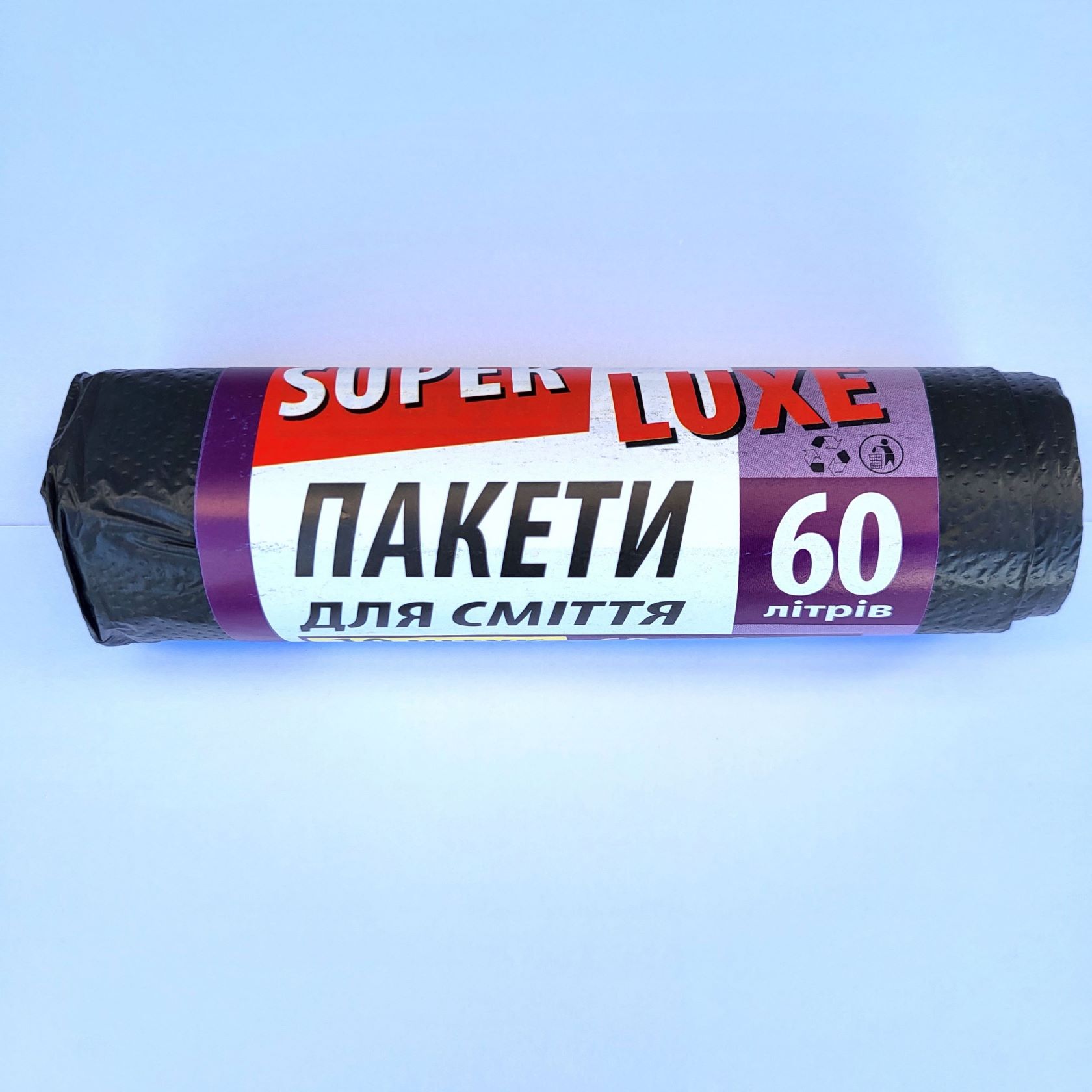 Пакет д/сміття 60л (10 шт) LD Люкс SUPERLUXE